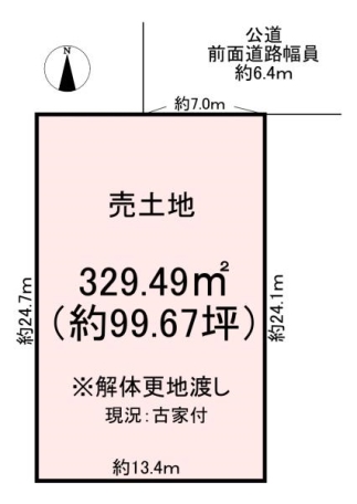 物件画像